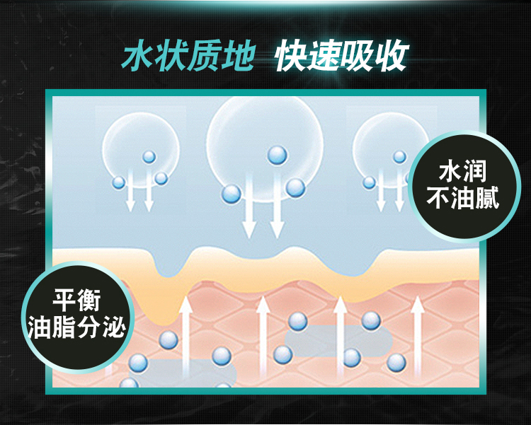 曼秀雷敦爽肤水男士补水保湿清爽须后水乳控油能量护肤品改善毛孔 - 图3