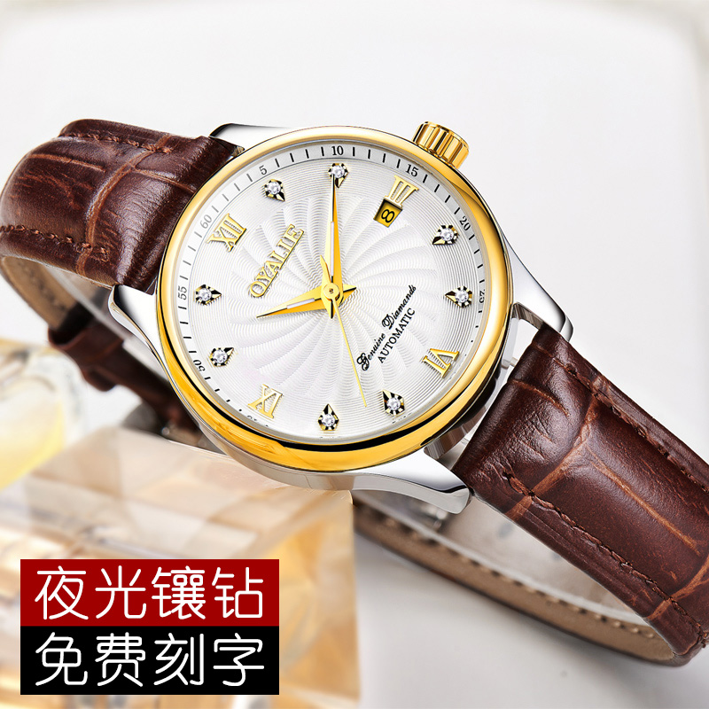 时尚防水手表女士表 风简约气质 时尚防水手表女士表 年新款全自动机械表 欧亚利 2019 时尚防水手表女士表 风简约气质 时尚防水手表女士表 年新款全自动机械表 欧亚利 2019