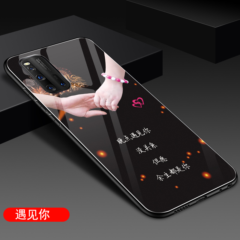 vivo iqoo3手机壳vivoiqoo3玻璃保护套IQOO3全包边爱酷5g潮viv0iqoo3硅胶软边防摔iqoo三男网红iq003女款外壳 - 图1