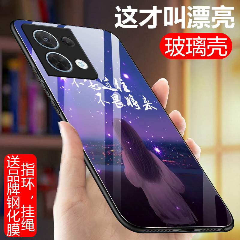 OPPOReno8手机壳oppo reno8pro玻璃保护套5G硅胶外壳rone8por+软边硬壳0ppo全包防摔ren08p0r十男女个性镜面