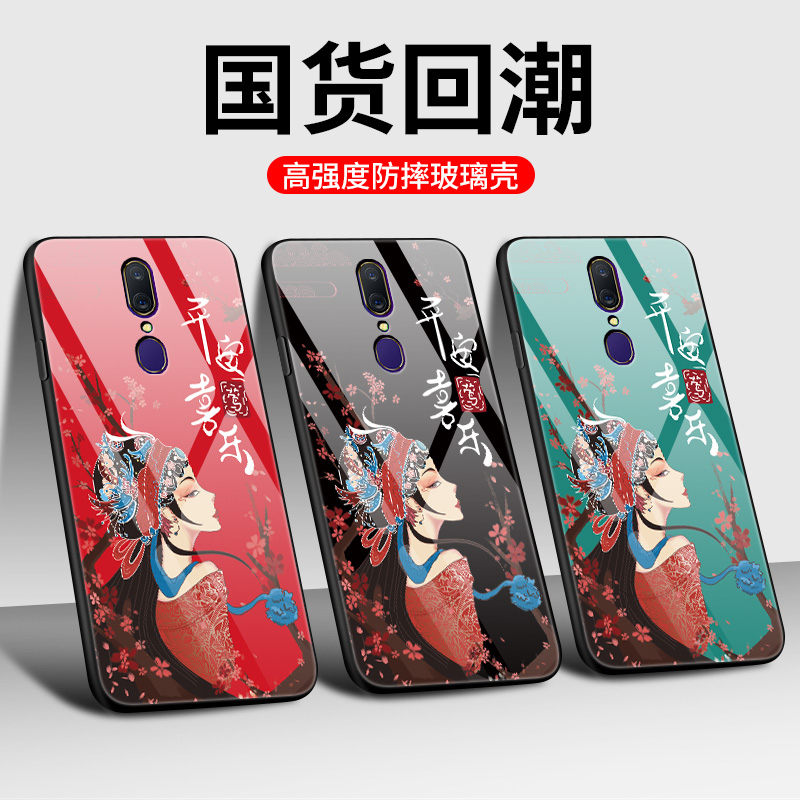 OPPOA9手机壳oppoa9x新款硅胶软边硬壳opp0a9全包防摔oopoa玻璃保护套0ppo网红色0pp0a9x戏曲风opa男女opooa - 图0