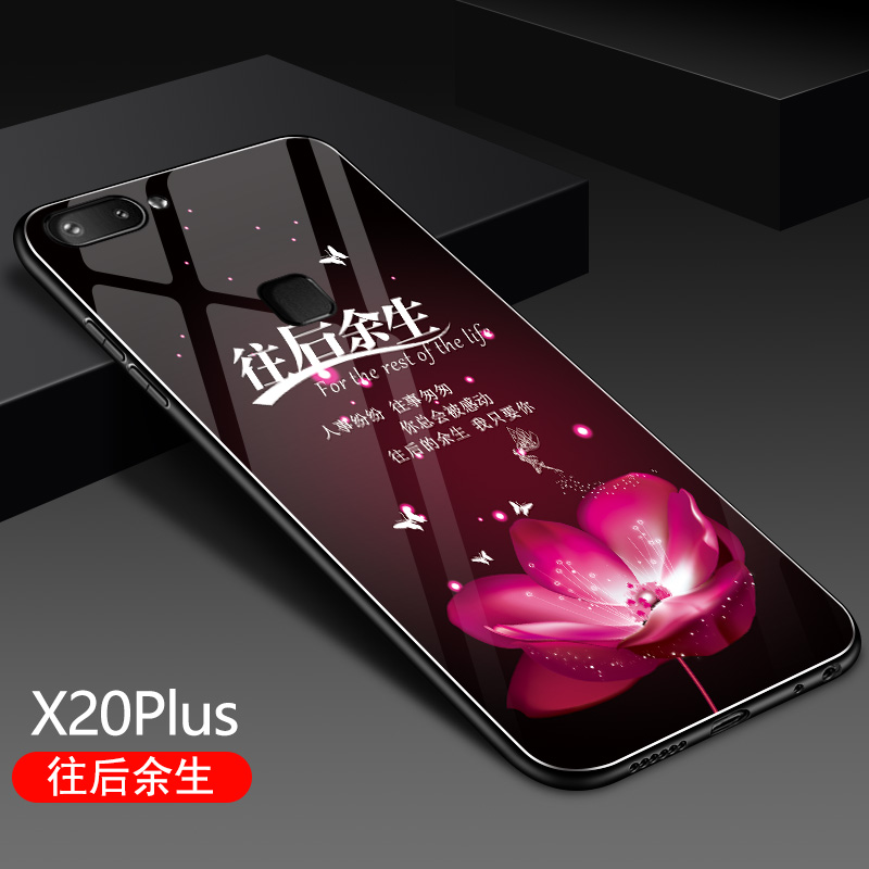 vivox20plus手机壳玻璃套x20puls磨砂硬壳viv0x20p全包边vico男女 - 图1