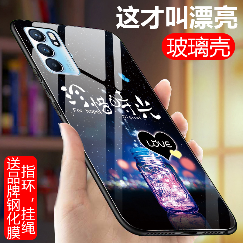 opporeno6手机壳reno6pro玻璃保护oppo硅胶套opopreno6por5G全包防摔reon65g软边硬壳opporeon情侣男女款新品 - 图1