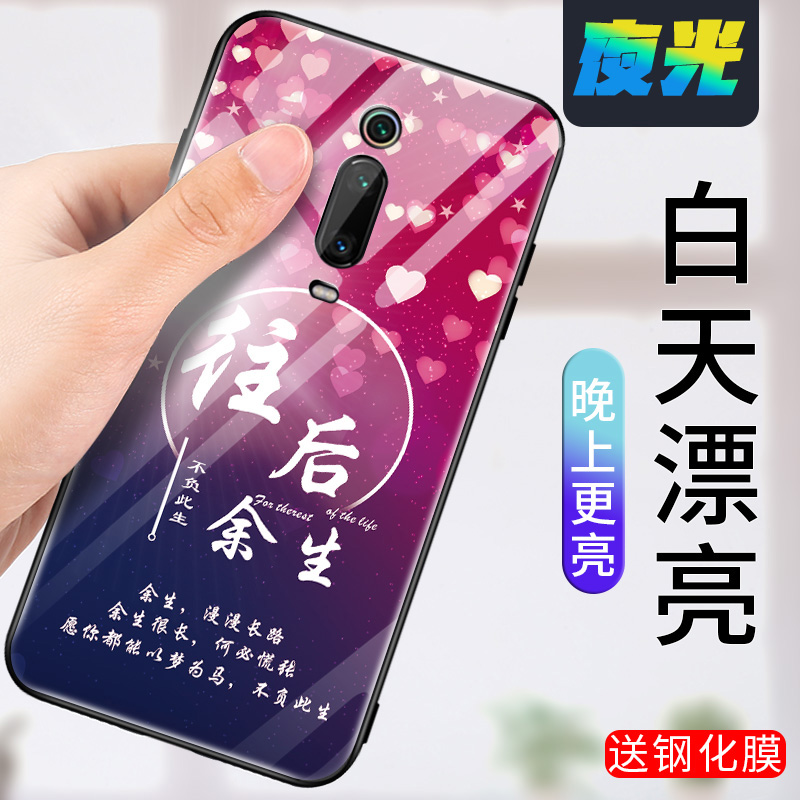 红米k20手机壳玻璃M1903F10A镜面夜光小米redmik20硅胶软边保护套xiaomi红米k20pro全包防摔hongmi K20男女款-图0