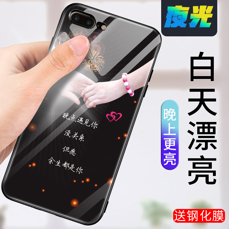 苹果8plus手机壳iphone 7plus玻璃防摔外壳8pls硅胶软边硬壳平果8普拉斯萍果7pius全包边pgi保护套pg七p男女-图1