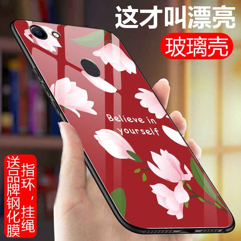 OPPOA73手机壳opopA73M玻璃硬壳0pp0 opp0A73T全包边防摔opop a73外壳oppora镜面op - 图1