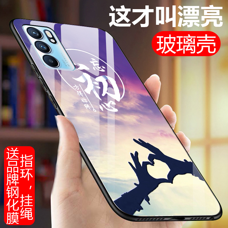 opporeno6手机壳reno6pro玻璃保护oppo硅胶套opopreno6por5G全包防摔reon65g软边硬壳opporeon情侣男女款新品 - 图2