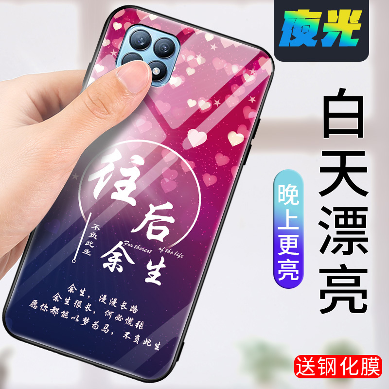 opporeno4se手机壳0pp0reno4es夜光玻璃保护套5G版全包防摔opopreno硅胶软边软壳opporeon外壳reon女款0pp0男 - 图2