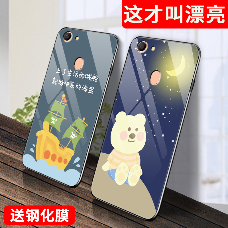 oppoa79手机壳oppo a73t玻璃保护a73m硅胶套oppoa77全包a79k防摔a77m可爱熊a77t软边kt硬壳opooa男女0pp0oppa - 图0