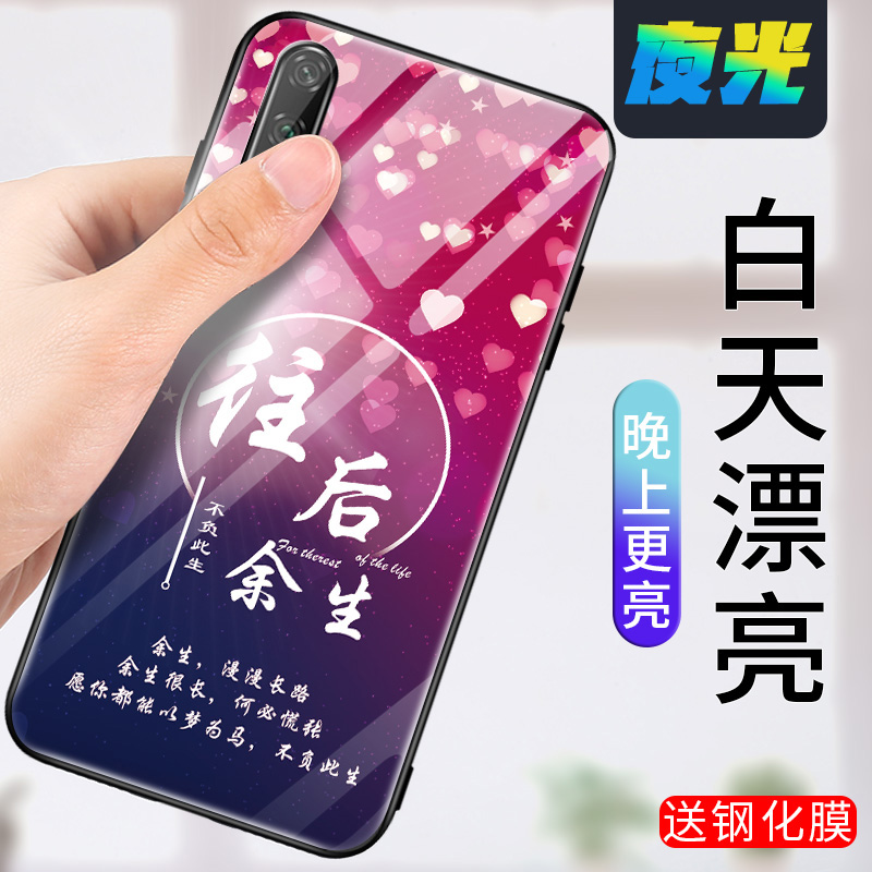 华为nova5手机壳SEA-AL10硅胶保护套nova5por全包防摔huawei玻璃壳nova5pro男女款nowa5网红nova5pr0软边硬壳 - 图0