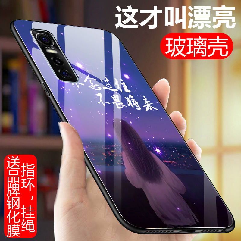 vivoS7e手机壳vivo玻璃保护S7e硅胶套5G全包防摔V2031A磨砂软边硬壳vivis男女viovs外壳vovis步步高e5g潮新品 - 图1