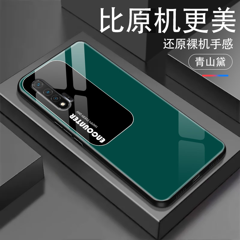 华为Nova6(5G)手机壳nova5/5Pro玻璃保护套nova5ipro全包防摔novo4e硅胶2S软边硬壳navo3i男女2SPlus方形6se - 图0