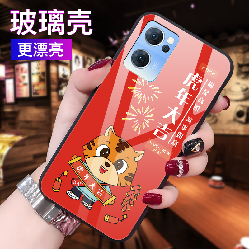 opporeno7SE手机壳5G玻璃Reno7se全包防摔OPPO硅胶软边硬壳remo7es卡通可爱roen七se情侣男女opoop虎年5g新款-图1