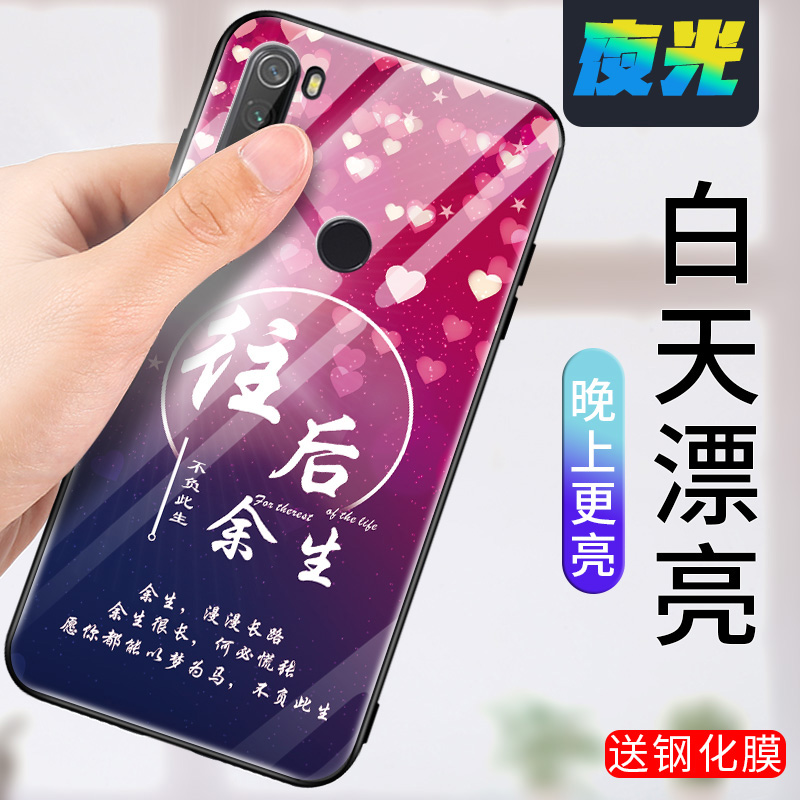 红米note8手机壳玻璃套Redmi Note 8防摔软壳M1908C3J全包边HM N0TE8硅胶mote8男女nont8软壳noet八网红硬壳 - 图0