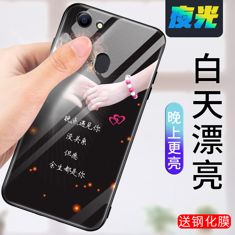 oppoa73手机壳夜光a73m玻璃外壳oppora保护套0popa73t防摔opa软边a73全包边0pp0潮男op个性女opop潮0popa73m - 图1