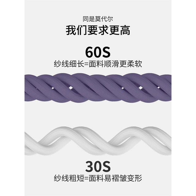 莫代尔软糯打底衫女2026新款春夏修身中袖t恤紫色高级感半袖上衣