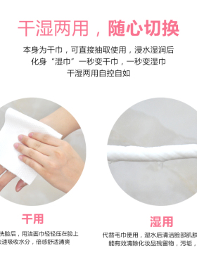 一次性大卷专用加厚洁面洗脸巾