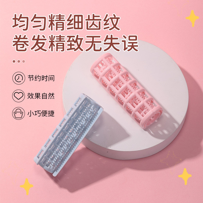 2送1小号子母夹塑料卷发筒儿童不伤发刘海内扣卷发夹美发定型神器,淘宝优惠券,粉丝福利购,淘宝优惠卷