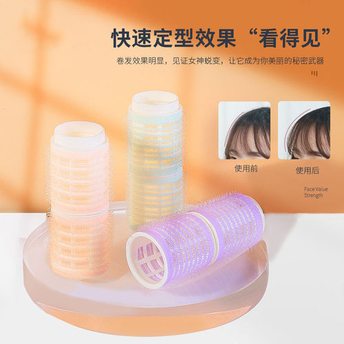 自粘儿童卷发器塑料卷小号可分拆刘海内扣卷发筒不伤发全头梨花卷 - 图0