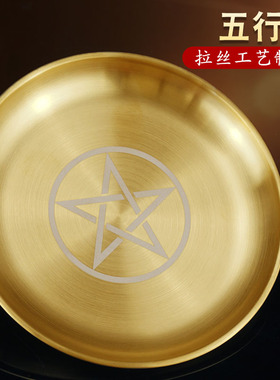 天然五色石原石五行盘金木水火土