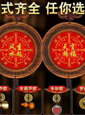天官赐福胡桃木双面雕吉祥挂牌