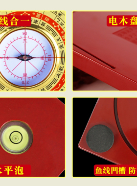 三合罗盘高精度专业黄铜随身