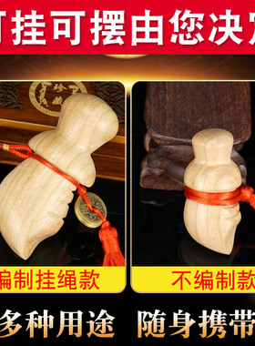 桃木小肥刀手工雕刻婴儿随身剑斧