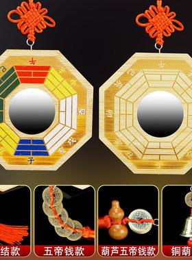 五行八卦镜凸镜门对门窗户阳台