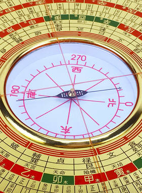 罗盘专业罗盘黄铜随身大天池专业