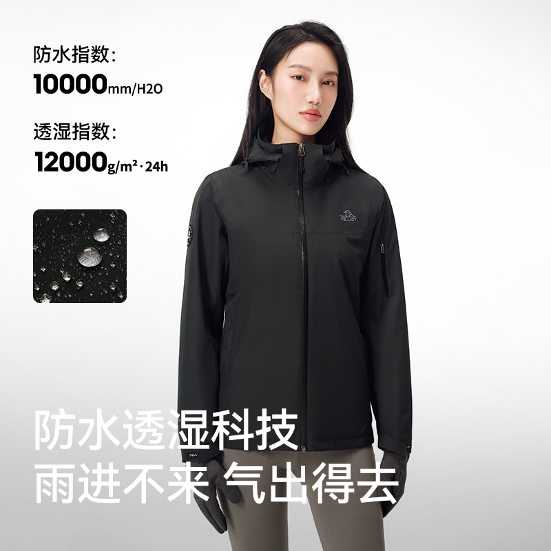 【追风】伯希和三合一户外冲锋衣男女情侣款防风防暴雨徒步登山服-图0