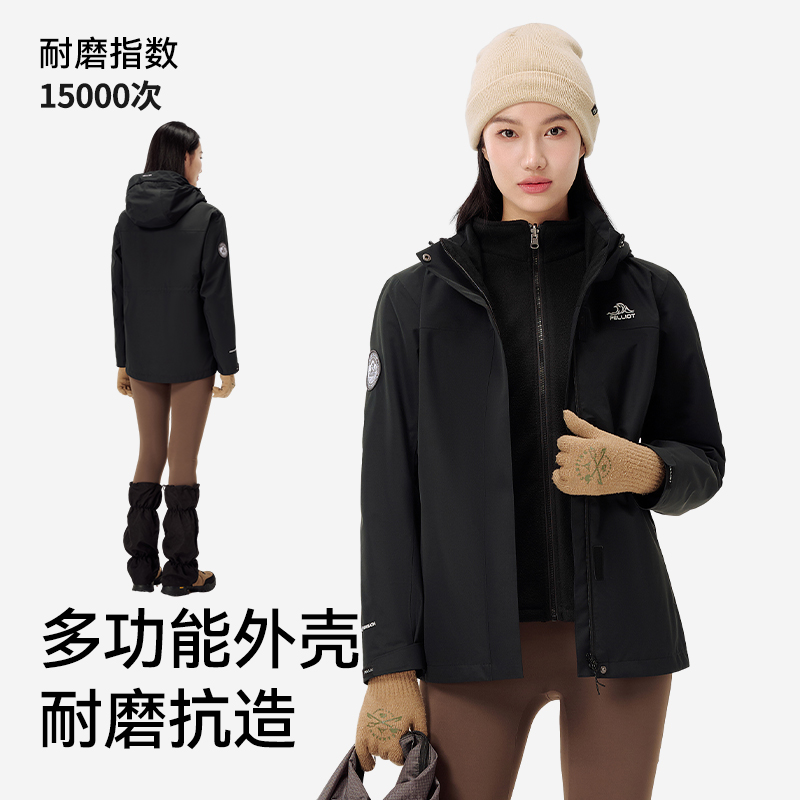 【山风】伯希和户外三合一冲锋衣女防风登山服男暴雨级防水外套-图1