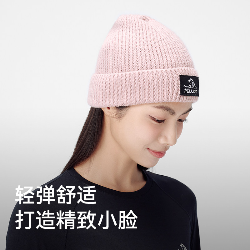 伯希和户外针织帽女防风保暖抗寒登山滑雪运动骑行轻弹舒适冷帽男,淘宝优惠券,粉丝福利购,淘宝优惠卷