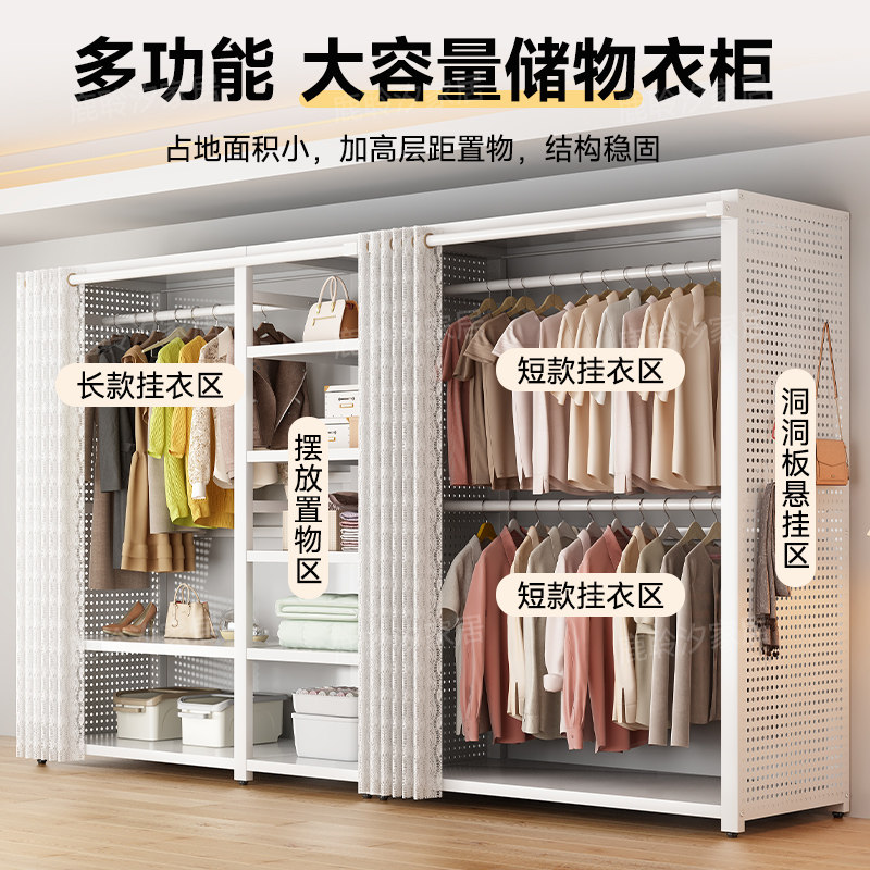 金属货架衣柜多层自由组装钢制落地储物衣橱简易衣架开放式衣帽架,淘宝优惠券,粉丝福利购,淘宝优惠卷