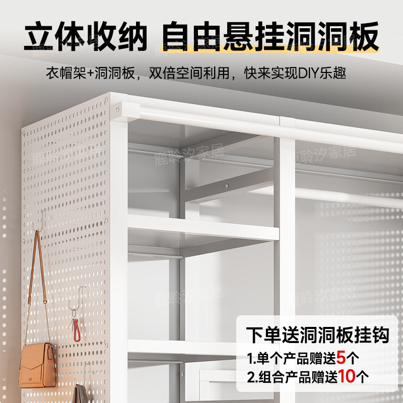金属货架衣柜多层自由组装钢制落地储物衣橱简易衣架开放式衣帽架,淘宝优惠券,粉丝福利购,淘宝优惠卷
