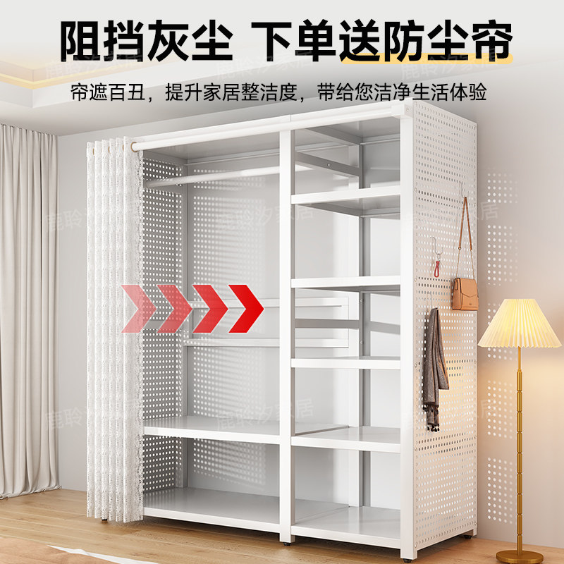 金属货架衣柜多层自由组装钢制落地储物衣橱简易衣架开放式衣帽架,淘宝优惠券,粉丝福利购,淘宝优惠卷