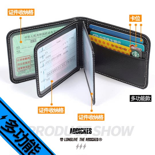 战锤40K游戏周边驾照保护套男士行驶证驾驶证卡包真皮驾照包收纳