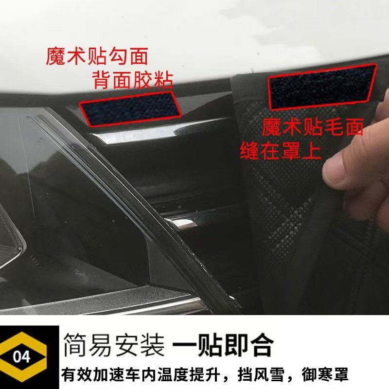 加厚适用秦L比亚迪秦plusdmi水箱保温罩秦驱逐舰05冬季挡风保暖罩,淘宝优惠券,粉丝福利购,淘宝优惠卷