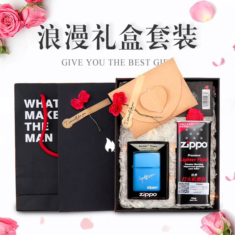 zippo 煤油 zppo zippo 打火机 正版原装正品定制芝宝男士黑冰蓝冰刻字 zippo 煤油 zppo zippo 打火机 正版原装正品定制芝宝男士黑冰蓝冰刻字