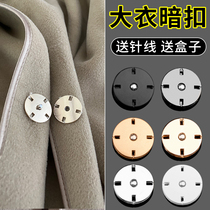 Dark Buttoned Buttoned Hooded Sweatshirt Wool Cashmere Coat Metal Button Accessories Clothes Snap Buttoned Snap Snap Fastener Snap