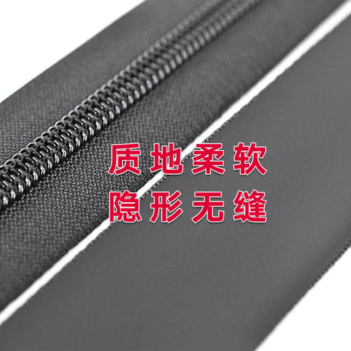 双头黑色防水拉链隐形5号韩版尼龙开尾户外运动外套羽绒服长拉锁 - 图3