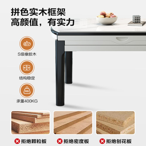 蓝色理想现代简约实木岩板餐桌椅组合家用小户型可伸缩新款饭桌 - 图0