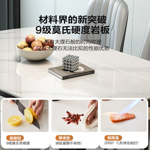 蓝色理想现代简约实木岩板餐桌椅组合家用小户型可伸缩新款饭桌 - 图2