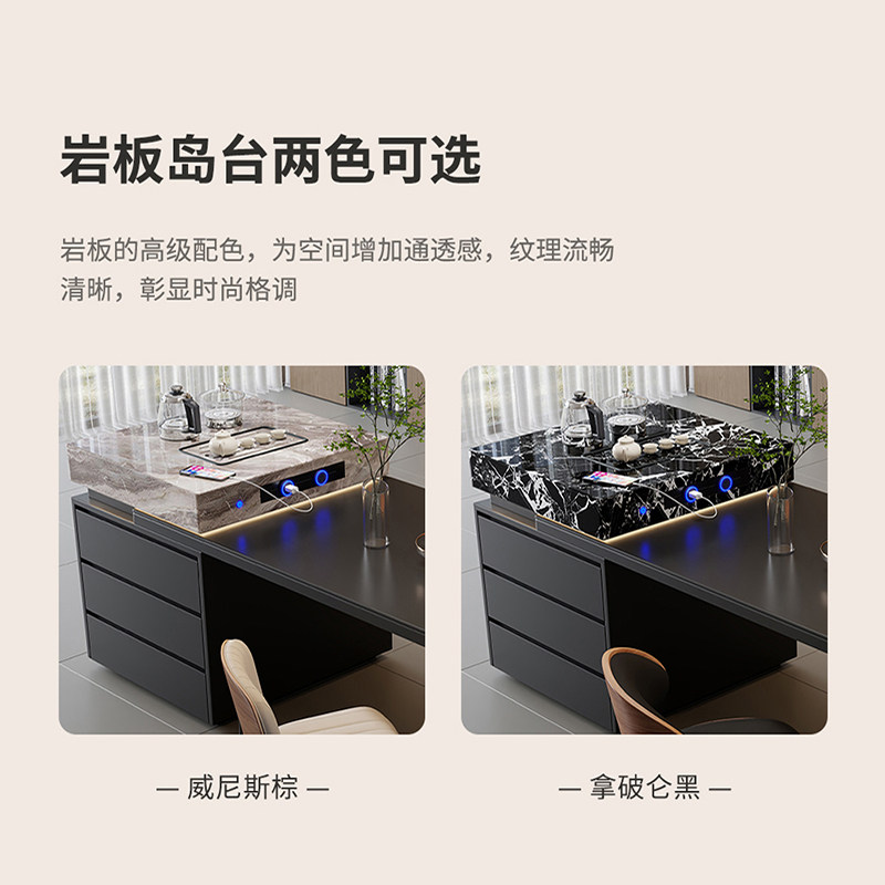 蓝色理想岩板岛台餐桌多功能可伸缩中岛台意式家用客厅泡茶高端,淘宝优惠券,粉丝福利购,淘宝优惠卷