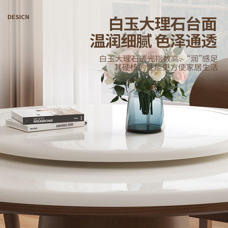 蓝色理想现代轻奢圆形大理石餐桌椅组合实木框架带转盘家用饭桌,淘宝优惠券,粉丝福利购,淘宝优惠卷