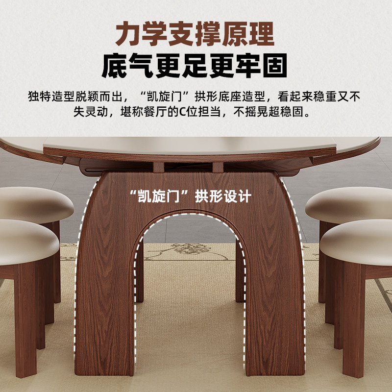 政府补贴蓝色理想中古风实木岩板餐桌椅组合家用可伸缩变圆餐桌,淘宝优惠券,粉丝福利购,淘宝优惠卷