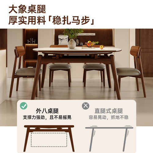 政府补贴蓝色理想实木岩板餐桌椅组合中古黑色小户型家用复古饭桌 - 图1