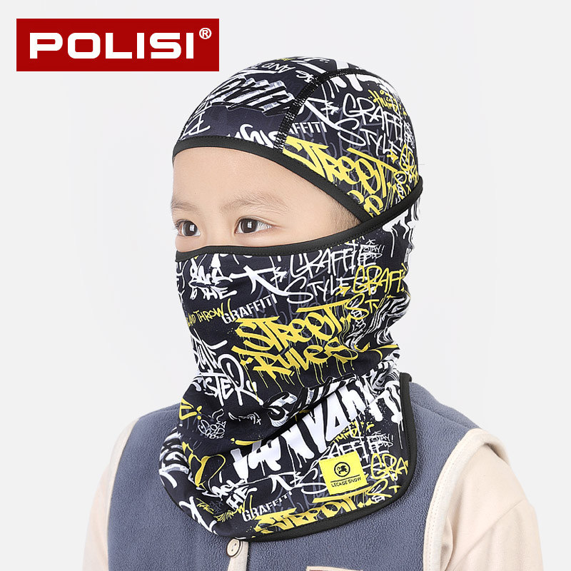 儿童滑雪头套面罩男童女童防风保暖速干挡风套头户外滑雪护脸面巾,淘宝优惠券,粉丝福利购,淘宝优惠卷