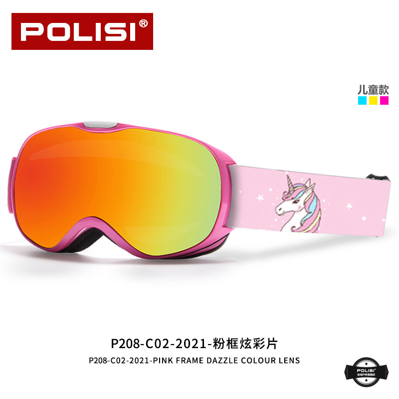 polisi儿童防雾双层大球面童滑雪镜 polisi运动户外滑雪眼镜