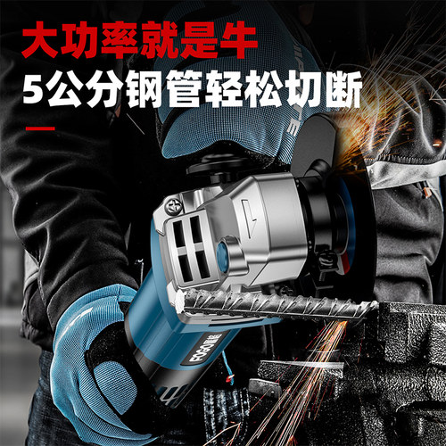 富格角磨机多功能打磨机磨光机手磨机抛光机切割机家用手砂轮 - 图1