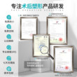 Yinqifang body shaping pants 1602 liposuction after the first stage